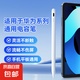 通用電容筆適用于華為適平板手寫觸控筆ipad手寫筆書寫繪畫筆matepadpro安卓細(xì)頭通用觸屏筆 【通用款】適用于華為等多類安卓系統(tǒng) 58*13*185mm