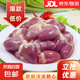 鮮凍生雞心 整箱批發(fā)冒菜串串香麻辣燙特色商用火鍋食材寵物零食 1kg*2袋