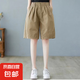 【百搭寬松】2025夏季大碼女生顯瘦短褲外穿高腰五分褲 卡其色 XL 建議115-130斤