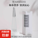 腌到骨子里的清冷香一生之水香水小眾高級(jí)清香型少女偽體香學(xué)生 單瓶