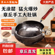 正宗章丘大肚不粘鍋家用炒鍋無涂層電磁爐燃?xì)馔ㄓ靡验_鍋多功能 【魚鱗款】古法大肚鍋（建議3-5人） 28cm 單鍋+玻璃蓋