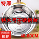 【加厚大盆沿】不銹鋼盆多用盆洗菜盆廚房大號(hào)和面盆家用洗臉洗衣 36cm 加厚不銹鋼 加寬盆沿