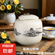 復(fù)古粗陶茶葉罐子老巖泥陶瓷大號(hào)儲(chǔ)藏罐防潮家用中式密封罐醒茶罐 瓷蓋圓鼎罐-富春山居圖