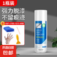 脫漆劑強(qiáng)力除漆劑油漆清洗劑金屬專用去除清除劑高效通用退漆神器 【450ML/1瓶裝】高效脫漆劑