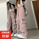 美拉德ins工裝褲子女春秋季新款抽繩高腰寬松直筒褲休閑 粉紅色 M