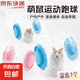 倉(cāng)鼠跑球大號(hào)18cm靜音球籠玩具透明滾球用品跑步運(yùn)動(dòng)跑球不卡腳 藍(lán)色靜音跑球 18cm