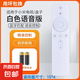 適配小米電視遙控器通用紅外小米盒子語音藍牙版1\/2\/3代4a智能體感電視機盒子ea 小米藍牙語音款【白色】