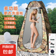 戶外洗澡淋浴帳成人浴罩家用加厚保暖淋浴帳簡易移動(dòng)廁所更衣帳篷 大樹迷彩色涂銀【兩窗】 【1.2長*1.2寬*1.9高】