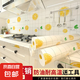 廚房防油貼紙防水自粘墻紙?jiān)钆_(tái)墻壁墻面防火耐高溫貼膜瓷磚墻貼 檸檬【長(zhǎng)5M*寬60cm】防腐耐高溫
