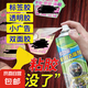 汽車玻璃不干膠清除清洗除膠劑家用去膠神器雙面膠強(qiáng)力去除劑萬能 【特惠細(xì)瓶】除膠劑260mL