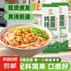 雞蛋掛面爽滑勁道速食面條湯面燜面早餐面200g 【活動】雞蛋掛面200g 1包