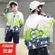 童裝男童夏裝防曬衣外套2025新款兒童夏季日常防曬服薄款中大童夏 ZTM-U9003【綠色】 140