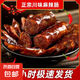 四川麻辣香腸正宗煙熏特產(chǎn)農(nóng)家手工自制豬肉風干廣味香腸川味臘腸 麻辣香腸5斤（共5袋）