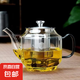 黑把六角播玻璃泡茶壺鋼漏壺耐熱玻璃家用加熱 黑色 850ml