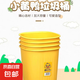 小黃鴨duck簡約時尚學生宿舍經(jīng)典大容量收納文具垃圾桶款家家必備歐式經(jīng)典小黃鴨垃圾桶 小黃鴨【1個】超大容量