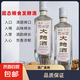 【四川綿竹大曲白酒】2018年大曲酒濃香型52度純糧食酒固態(tài)發(fā)酵白 52度 500mL 6瓶 整箱暢飲裝