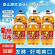 磐水謠泰山原漿酒業(yè)桶裝精釀鮮爽啤酒扎啤8度 1.5L 1桶 單桶裝