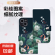 小米Civi5Pro手機(jī)殼適用4/3/2MAX3/pocox3/X4/X5/M6保護(hù)套防摔磁吸國風(fēng)潮彩繪翻蓋支架全包手機(jī)套 A-003好運(yùn)連連-A款彩繪搭扣皮套 小米Civi5Pro