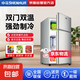 申花小冰箱雙門冷藏冷凍 家用小型迷你出租房宿舍小戶型雙開門電冰箱 一級能效省電 【42A118D-加厚款-銀】