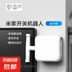 智能開關(guān)機器人遠(yuǎn)程控制定時已接入米mi家APP搖臂手指機器人小愛 mi家搖臂手指機器人