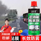 比億奇防霧劑汽車用玻璃噴劑擋風長效后視鏡防雨水車內冬季車窗除 1瓶 （380ml*1）