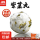 手工紫菜丸子營養(yǎng)魚丸燒烤火鍋關(guān)東煮生鮮冷凍食品 紫菜丸200g*1袋