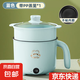 全自動(dòng)蒸煮一體小電煮鍋宿舍學(xué)生鍋家用電炒鍋電飯煲電熱火鍋電蒸鍋【京東物流】 【實(shí)用款】不沾內(nèi)膽＋塑料蒸籠