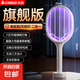志高（CHIGO）電蚊拍鋰電池二合一滅蚊拍神器滅蚊燈花露水平替 【8顆紫光誘蚊燈】智能電量顯示