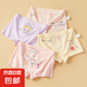 女童內(nèi)褲兒童女寶寶小女孩2歲三四角純棉a類平角短褲2024新款全棉 DH058女童抑菌款【四條裝】 M碼【身高90-105cm體重20-30斤】