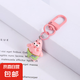 學(xué)生鑰匙扣可愛卡通掛件少女書包配飾禮物閨蜜 胖胖