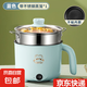 全自動(dòng)蒸煮一體小電煮鍋宿舍學(xué)生鍋家用電炒鍋電飯煲電熱火鍋電蒸鍋【京東物流】 【高配款】不沾內(nèi)膽＋不銹鋼蒸籠