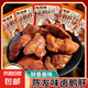 陳友味鹵鵝肝袋裝正品鹵味香辣醬香多風(fēng)味口感純正即食休閑零食 鹵鵝肝醬香味28g*20袋
