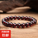 裊雪石榴石手鏈女款時(shí)尚飾品6mm手串 6mm石榴石材質(zhì)保真