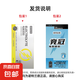 電解質(zhì)沖劑粉電解質(zhì)水電解質(zhì)非飲料運(yùn)動(dòng)健身能量維生素非 隨機(jī)口味【1盒裝】