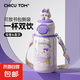 【禮物】智能兒童保溫杯寶寶吸管水壺耐磨耐用大容量學(xué)生專用水杯 紫色兔兔500ml-普通蓋
