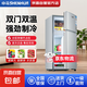 申花小冰箱雙門冷藏冷凍 家用小型迷你出租房宿舍小戶型雙開門電冰箱 一級能效省電 【68A128D-加厚款-銀】