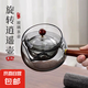 逍遙茶壺360度旋轉(zhuǎn)加厚耐高溫玻璃實木把手泡茶煮茶壺 逍遙壺煙青 540ml