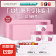 明星美容院同款山茶花補(bǔ)水保濕縮毛孔去黑頭閉口深層清潔泥膜祛痘 3盒【周期改善】山茶花調(diào)理軟膜