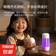 【小米同款】家用滅蚊燈滅蚊器室內(nèi)電擊式紫光驅(qū)蚊夜燈滅蚊器 【充電款】安全靜音