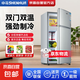申花小冰箱雙門冷藏冷凍 家用小型迷你出租房宿舍小戶型雙開門電冰箱 一級能效省電 【76A138D-加厚款-銀】