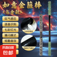 孫悟空如意金箍棒聲控自動伸縮激光男孩魔法熒光棒六一兒童節(jié)禮物 【黑金】伸縮金箍棒