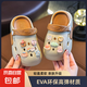 EVA夏季新款雙色可愛卡通男童女童洞洞鞋防滑耐磨透氣居家洞洞鞋 卡其【水晶】 24 內(nèi)長(zhǎng)16cm
