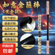 孫悟空如意金箍棒聲控自動伸縮激光男孩魔法熒光棒六一兒童節(jié)禮物 【黃金】伸縮金箍棒
