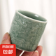 中式祥云龍泉青瓷茶杯主人杯個(gè)人專用陶瓷大號(hào)單杯功夫茶具品茗杯 青瓷祥云主人杯（梅子青） 105ml