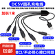 DC5V圓形口一拖五充電器線圓頭2.0臺(tái)燈4.0牙刷3.5圓孔5.5玩具/收音機(jī)/錄像機(jī)萬能數(shù)據(jù)線USB1拖5 一拖五加長線100厘米 多種常用圓頭接口//安全穩(wěn)定充電
