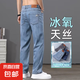 【休閑直筒】天絲牛仔褲男寬松2025新款萊賽爾男薄款夏季男士長褲 淺藍色 30 【建議110-120斤】