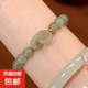 環(huán)環(huán)相扣手鏈女ins小眾設計愛心平安扣手串女閨蜜文玩手串收藏 【環(huán)環(huán)相扣手鏈綠珠】1個