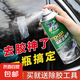 比億奇強力除膠劑萬能汽車不傷漆面去膠神器雙面膠粘膠車漆不干膠 1瓶 （450ml*1）