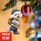 新款創(chuàng)意小狗背包掛件車載亞克力平面掛飾可愛(ài)鑰匙扣送閨蜜款吊墜 小泰迪藍(lán)色褲子平面掛件 1個(gè)