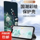 榮耀GT手機殼適用于power/magic7/6/5/4/PLAY9T/8/7/6/5保護套防摔磁吸國風(fēng)潮彩繪翻蓋支架手機套 A-001福魚-A款彩繪搭扣皮套 榮耀GT